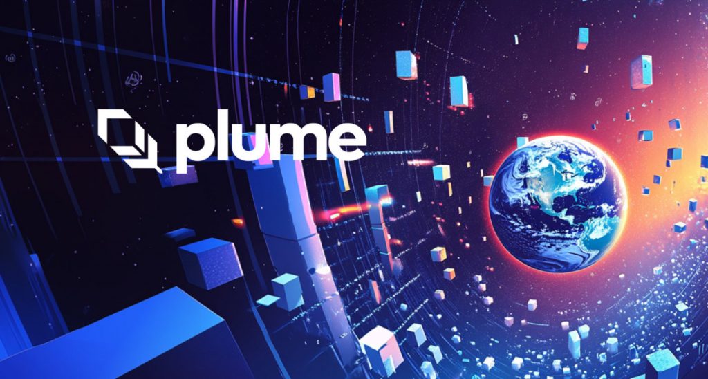 Plume 啓動全球 RWA 聯盟以加速代幣化資產的採用
