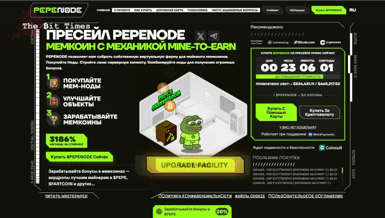 截圖來自 PEPENODE