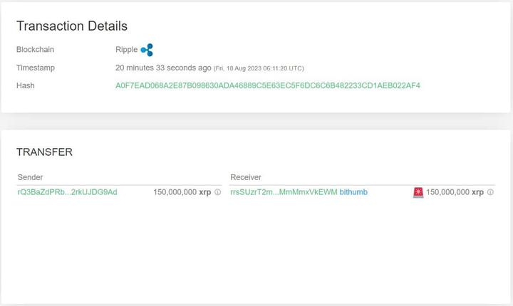 xrp_tx_info_1808231