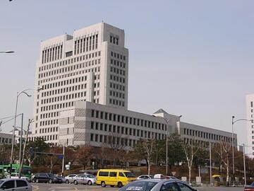 The South Korean Supreme Court.