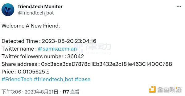 friend.tech爆火，一文梳理5大热门的数据追踪工具