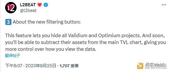 以太坊社区内部起争议，到底什么才是Layer2？