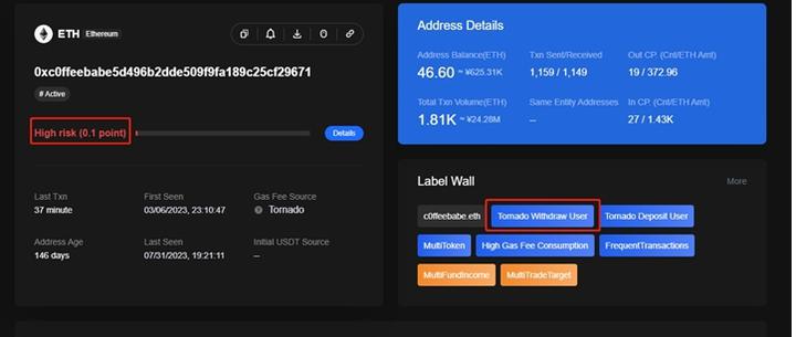 Curve深陷安全事件，如何建立防范黑客和追查资金的“攻防机制”?