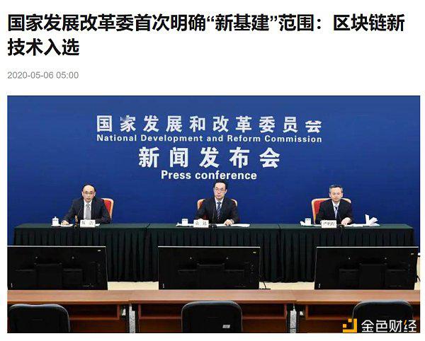 联盟链在中国合规经营，需要什么法律资质？