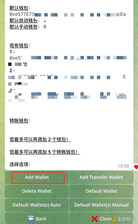 私钥