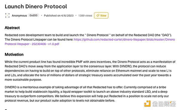 Перечень 8 «старых проектов» трансформированного ЛСД