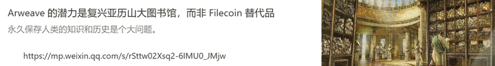 揭示下一代互联网Permaweb雏型：SCP理论下的去中心化微服务架构