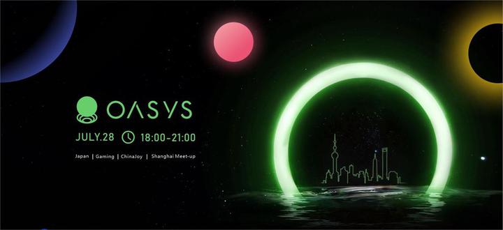 一文探究专为游戏开发者打造的日本公链Oasys