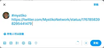 较大空投预期：融资1800万美元，手把手带你参与Mystiko积分活动