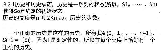 浅析BOLD验证协议：如何使Arbitrum更去中心化？