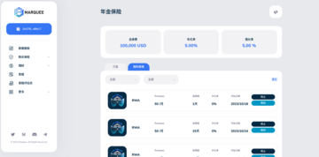 Marquee保险引领RWA浪潮:构建新一代链上保险体系