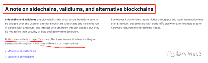 以太坊社区内部起争议，到底什么才是Layer2？