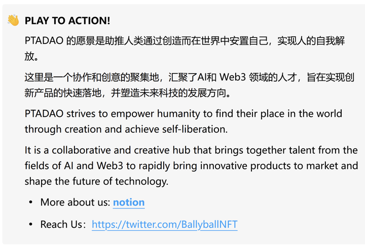 全链游戏思辨：自由、解放、真实，游戏内核的链上展开方式