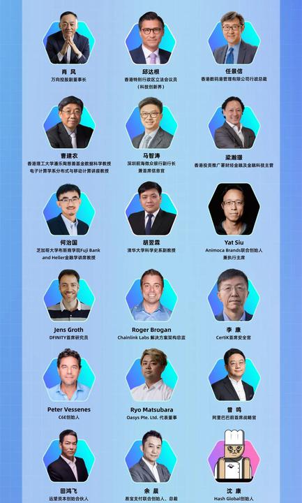 错过今天，多花2000！这些理由够不够让你参加第九届区块链全球峰会