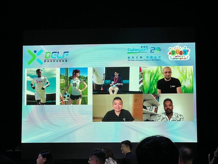 打造香港经济增长的重要力量，数码港论坛探讨Web3时代发展趋势