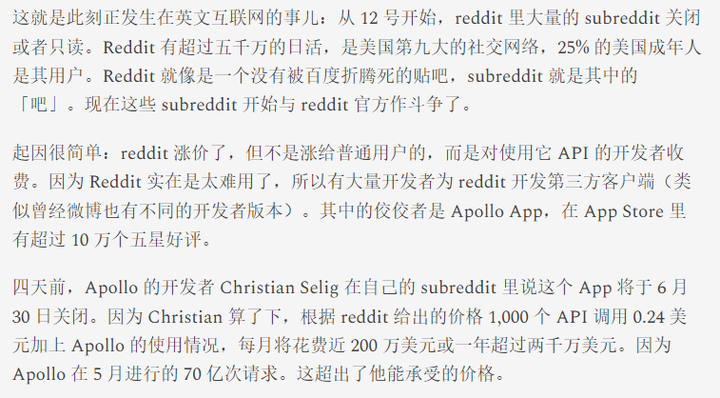 再论Web3社交：X To Earn不是终局，新范式仍需时日