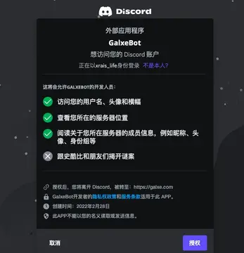 较大空投预期：融资1800万美元，手把手带你参与Mystiko积分活动