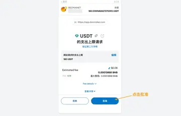 超详细攻略｜详解 DAO Maker 打新全流程与5倍额度新规则