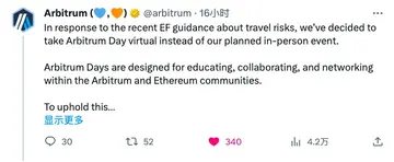 战争风险外溢,今年的ETH伊斯坦布尔会议显得“不合时宜”