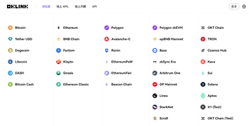 OKLink发布2023年度地址专题，助力用户一键生成全年地址总结