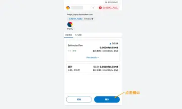 超详细攻略｜详解 DAO Maker 打新全流程与5倍额度新规则