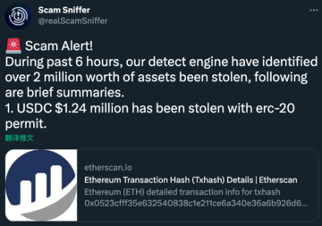 起底数千万美金大盗团伙Monkey Drainer:钓鱼手法、资金追踪和团队画像