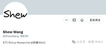 RGB++与同构绑定：CKB、Cardano与Fuel如何赋能比特币生态