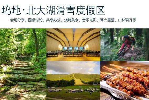 科技反卷 · 「山海坞」 · 起航