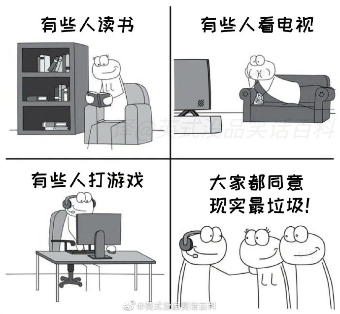 全链游戏思辨：自由、解放、真实，游戏内核的链上展开方式
