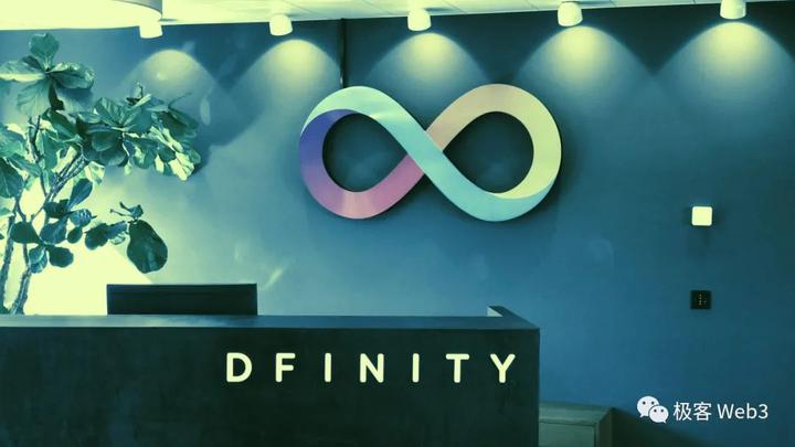 长文：从ICP来看区块链3.0及web3的未来