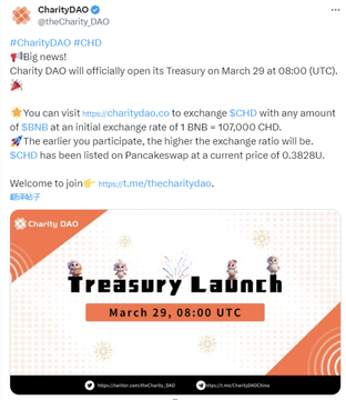 SocialFi项目CharityDAO 3月29日开启国库,56倍利差引发热议