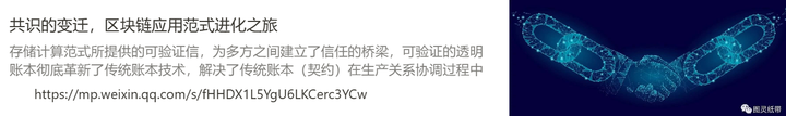 揭示下一代互联网Permaweb雏型：SCP理论下的去中心化微服务架构