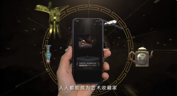 从蚂蚁“毕业”后,他们涌向Web3