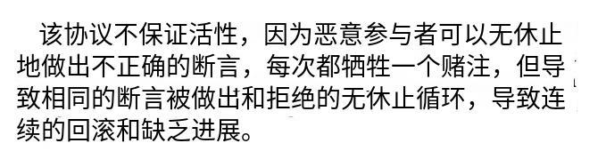 浅析BOLD验证协议：如何使Arbitrum更去中心化？
