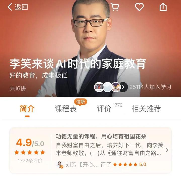 离开币圈的“老人们”：有人结婚生娃，有人创业再出发