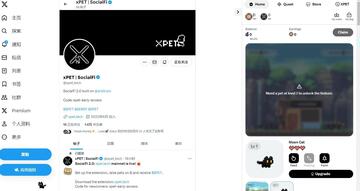 xPet:Fren Pet 升级版,基于Arbitrum的电子宠物社交游戏