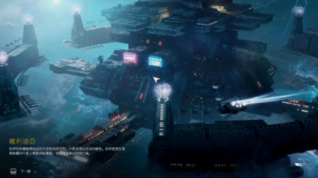 速览Space Nation:一款太空战斗链游