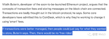 从Luke Dashjr的“激进言论”思考区块链的本质