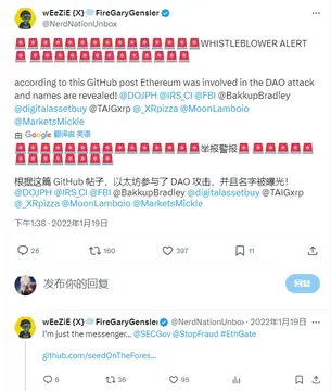 当初The DAO 360万枚ETH被盗系自导自演？以太坊基金会遭“前任”检举