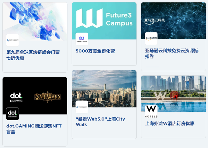 错过今天，多花2000！这些理由够不够让你参加第九届区块链全球峰会
