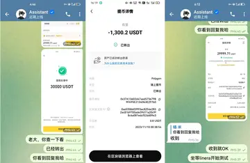 私募代投骗局再现，涉案金额400余万元