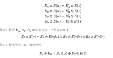 零知识证明的力量:数学解码zk-SNARK