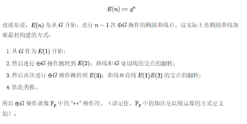 零知识证明的力量:数学解码zk-SNARK