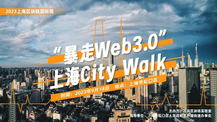 错过今天，多花2000！这些理由够不够让你参加第九届区块链全球峰会