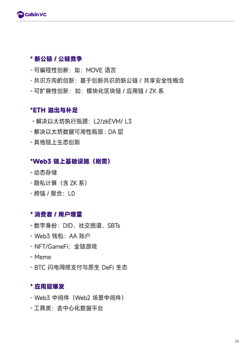 推演：倘若BTC达到10万美元里程碑，整个市场将出现怎么样的格局？
