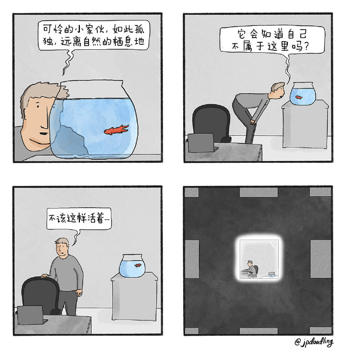 全链游戏思辨：自由、解放、真实，游戏内核的链上展开方式