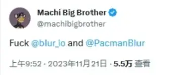 有人欢喜有人忧,Blur第2季空投申领后社区情绪分化