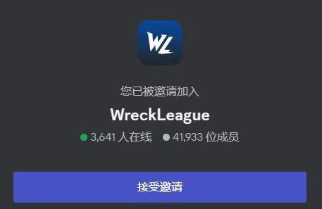 Wreck League投研报告：无聊猿与Animoca联手，打造3A级PVP格斗链游