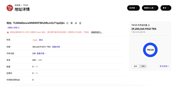 JPEX，或成TOKEN2049最大乌龙