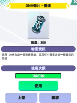 Gas Hero社区测试首日试玩初体验(附快速成长教程)